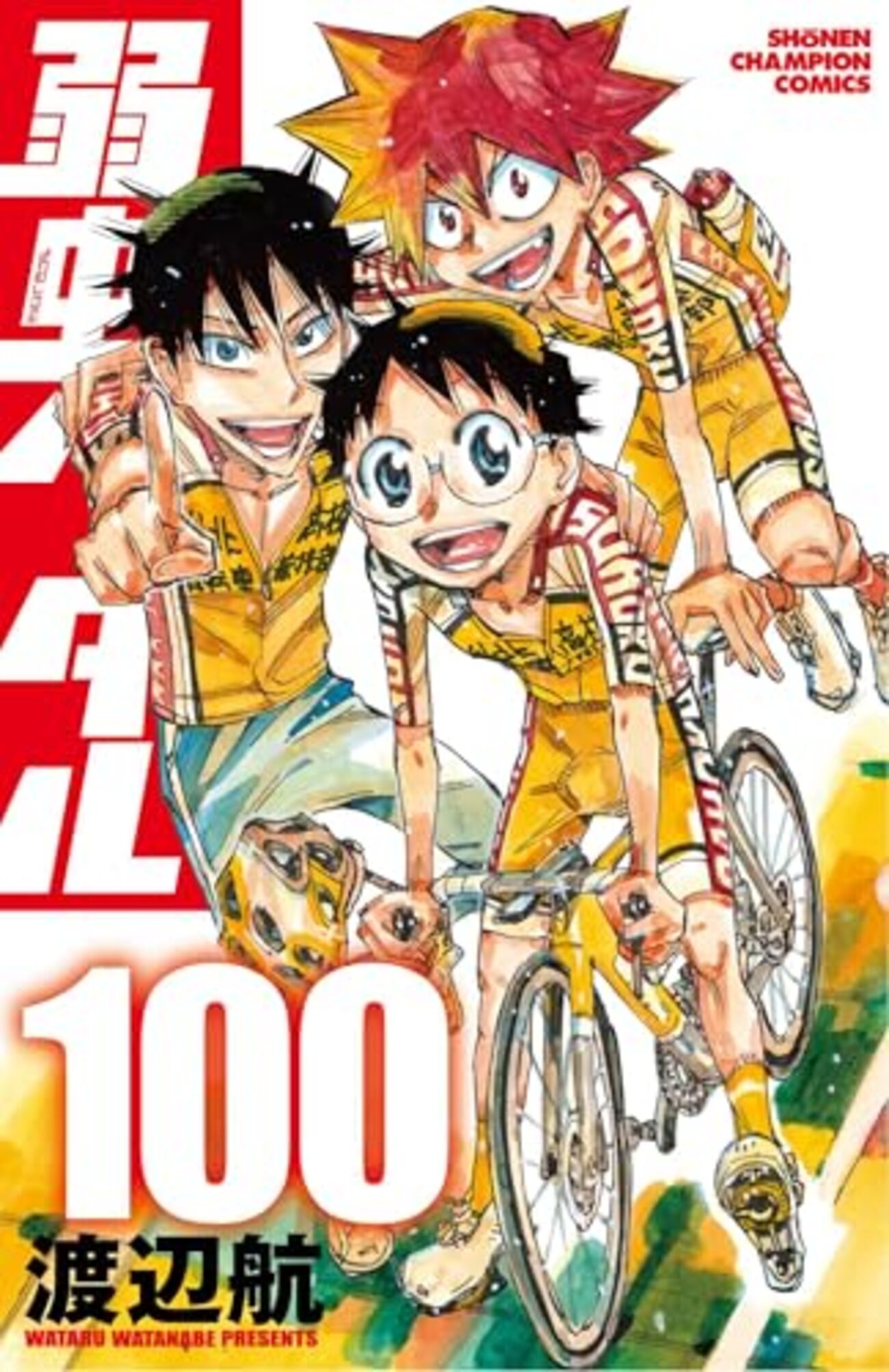 弱虫ペダル｜100巻特典まとめ｜ストア一覧 - はだしのあるきかた