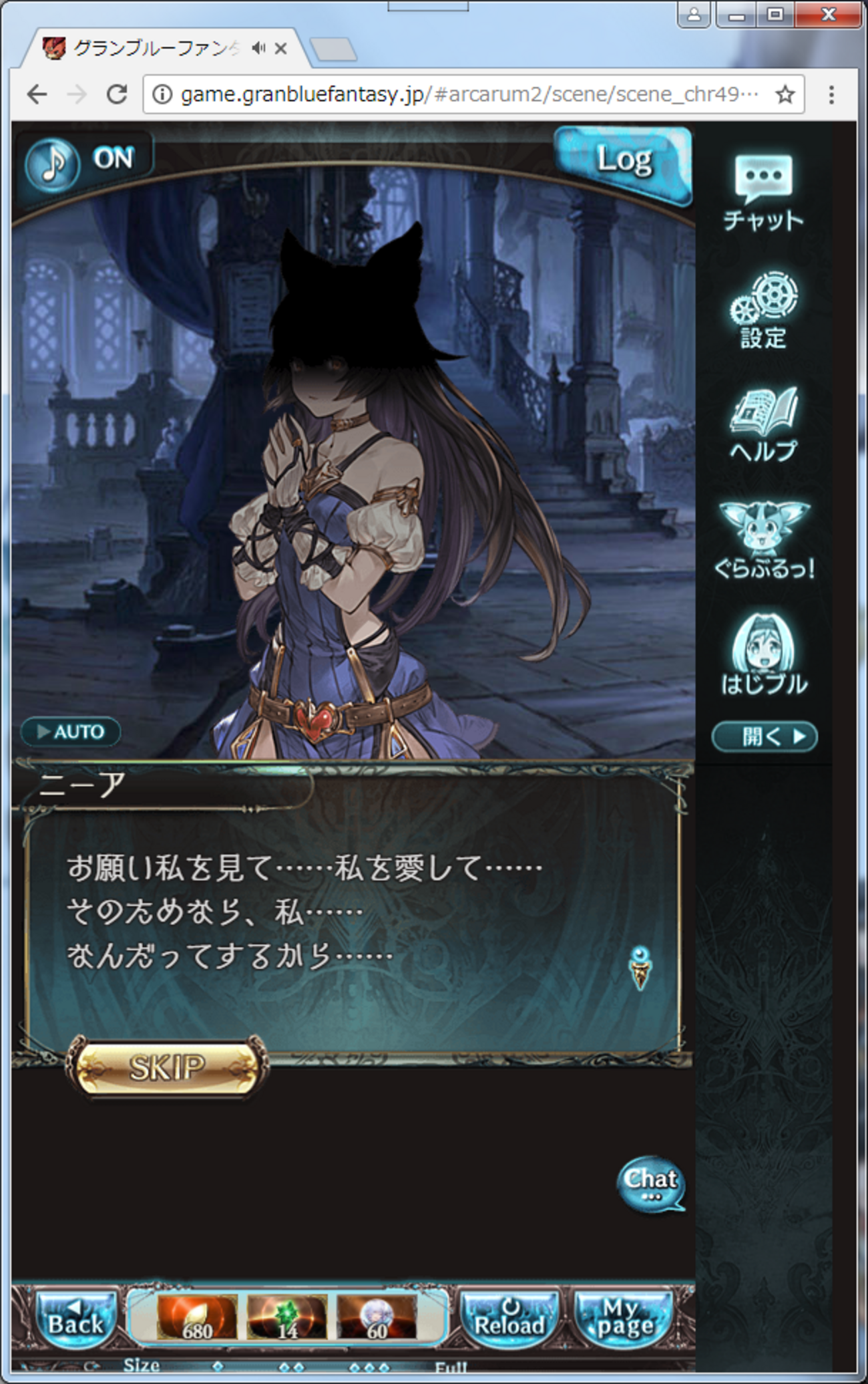 グラブル] ニーア エンゲージリング 注意書必読 （アクションRPG 