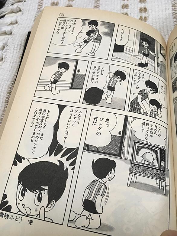 奇面組とは マンガの人気 最新記事を集めました はてな