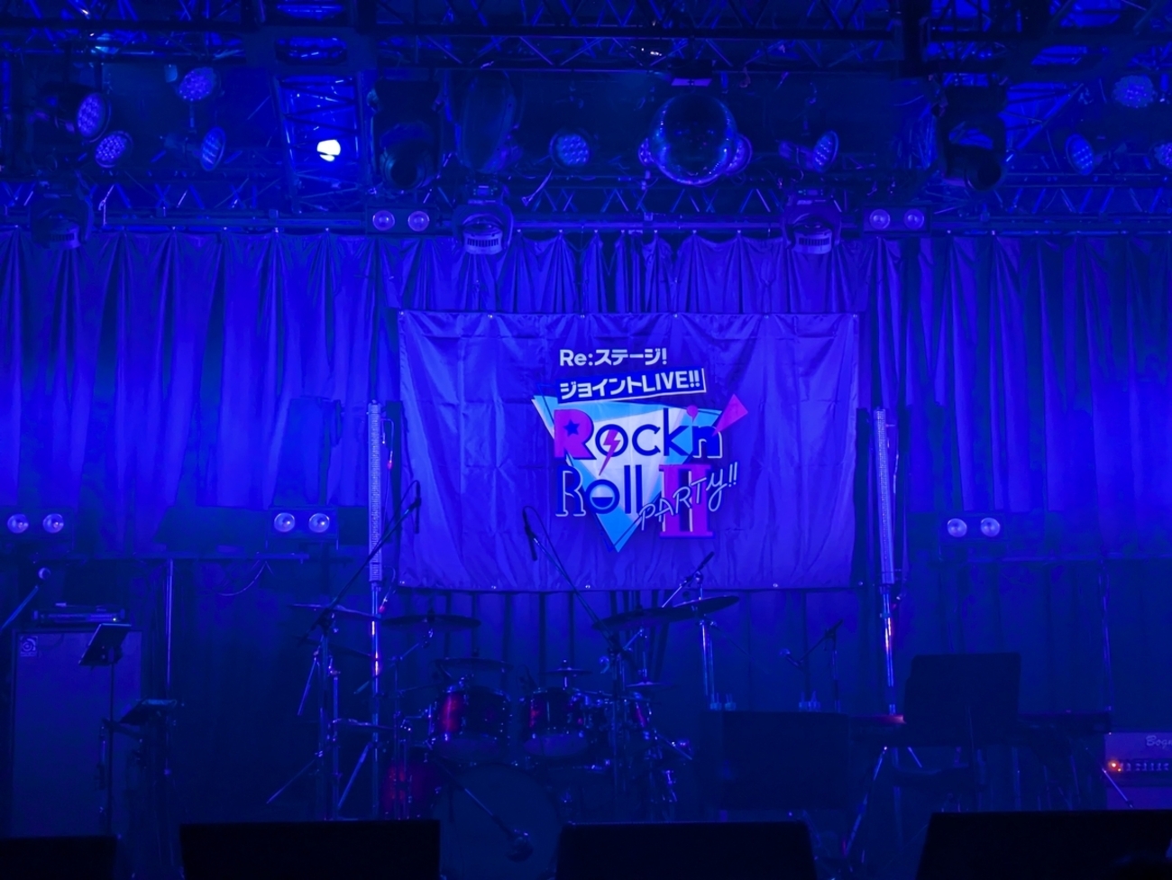 今日のために生きてきたんだから！【Re:ステージ! ジョイントLIVE 