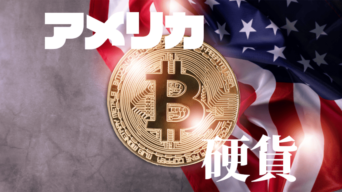 ドル セント 換算 (99) 사진