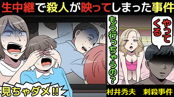 オウム真理教とは 社会の人気 最新記事を集めました はてな