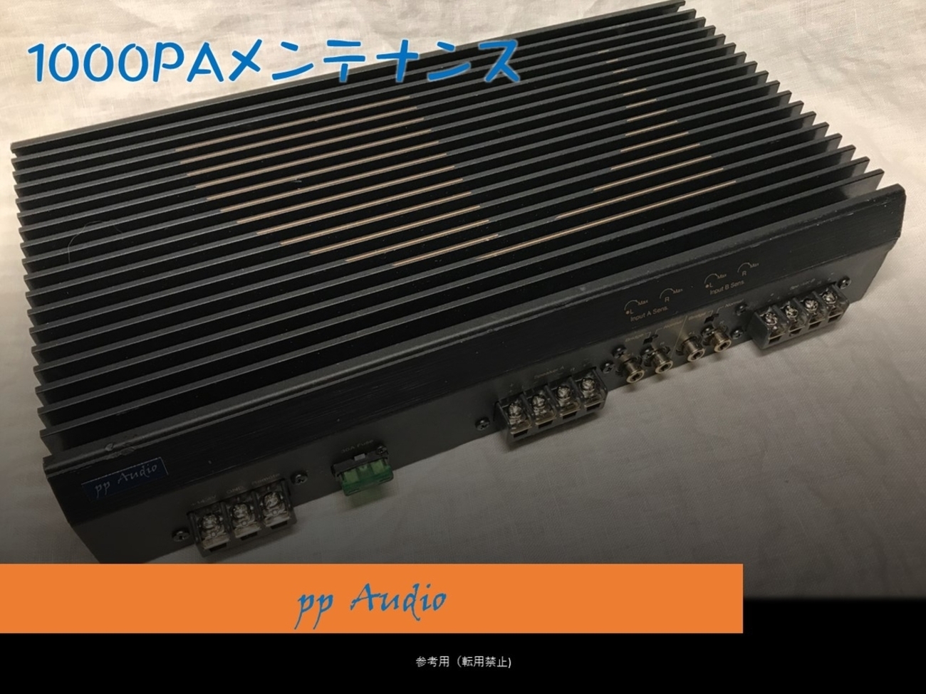 ナカミチ 1000PA カスタマイズ 2023 - ppAaudio