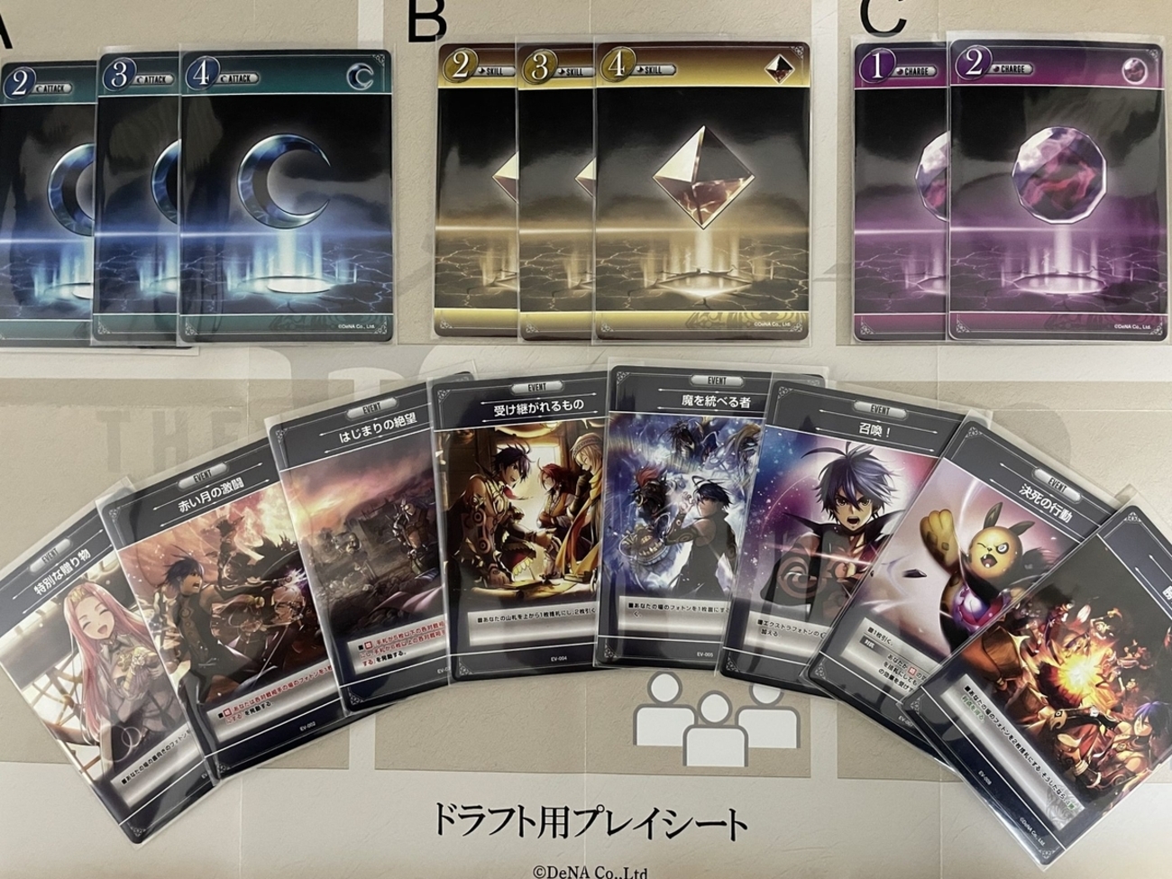 メギド72 カードゲーム THE Fotonってどんなゲーム？ 何個買えばいい 