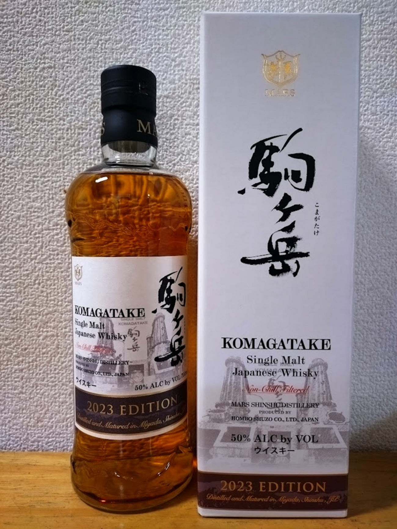 シングルモルト駒ヶ岳 2023エディション / Single Malt KOMAGATAKE 
