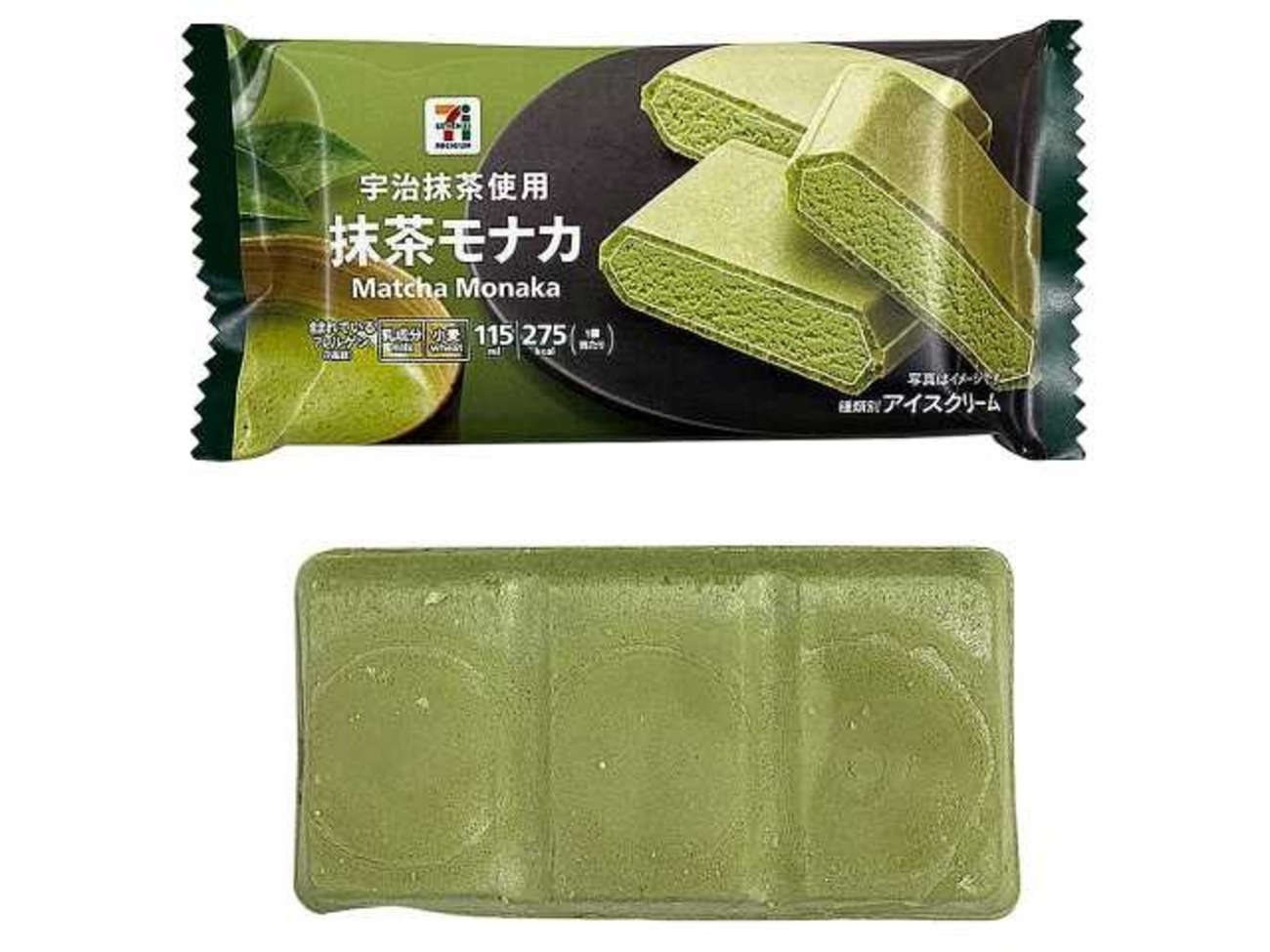 抹茶モナカ セブンイレブンから「セブンプレミアム 抹茶モナカ」が新登場