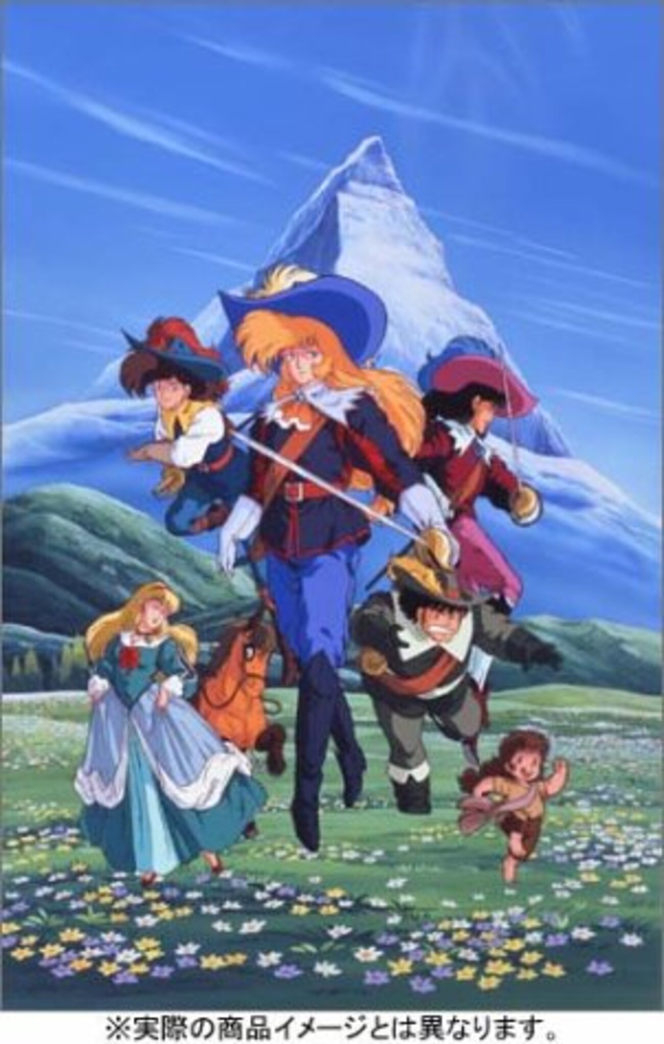 アラミスの冒険（前） - アニメ三銃士 Le Premier in Hatena Blog