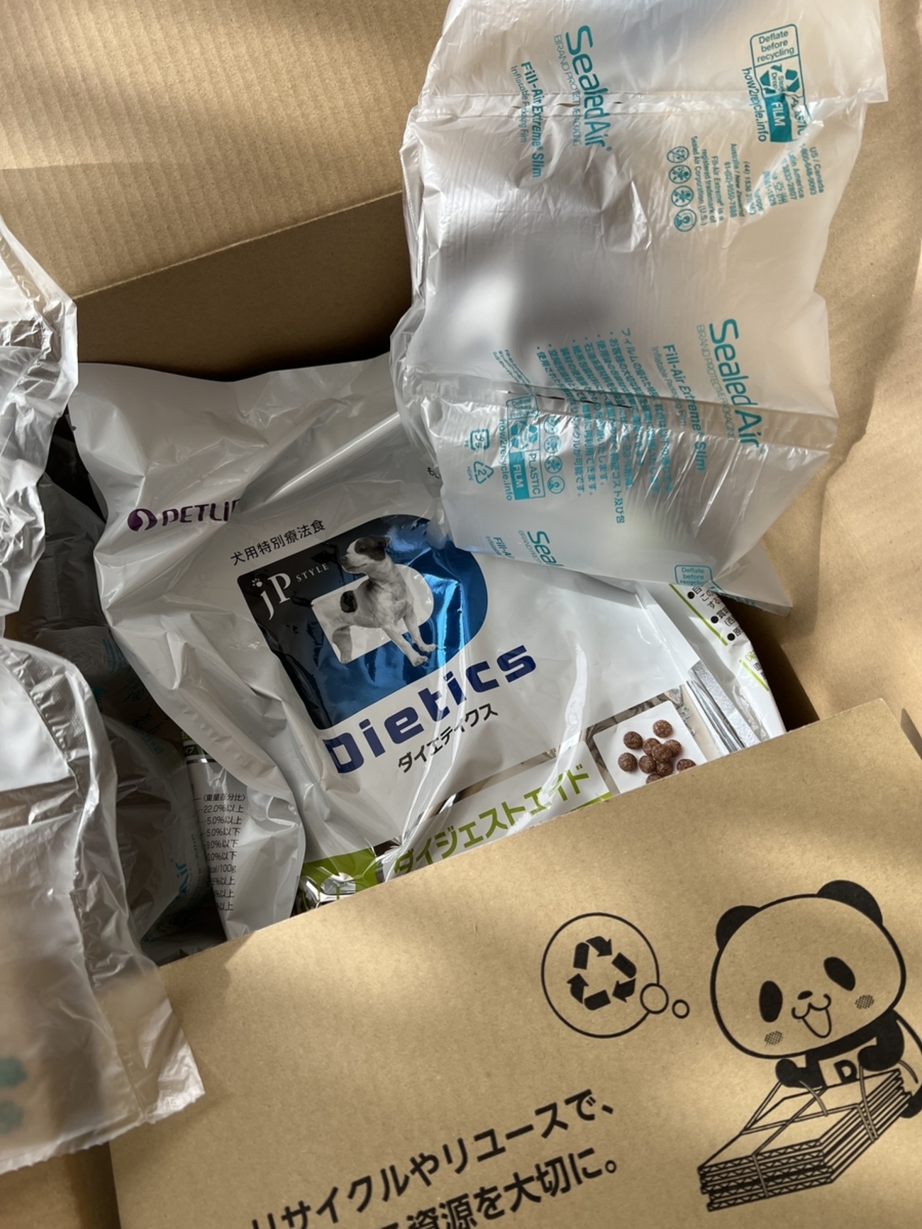 Dietics 犬用 ダイエティクス ダイジェストエイド 3kg 2個