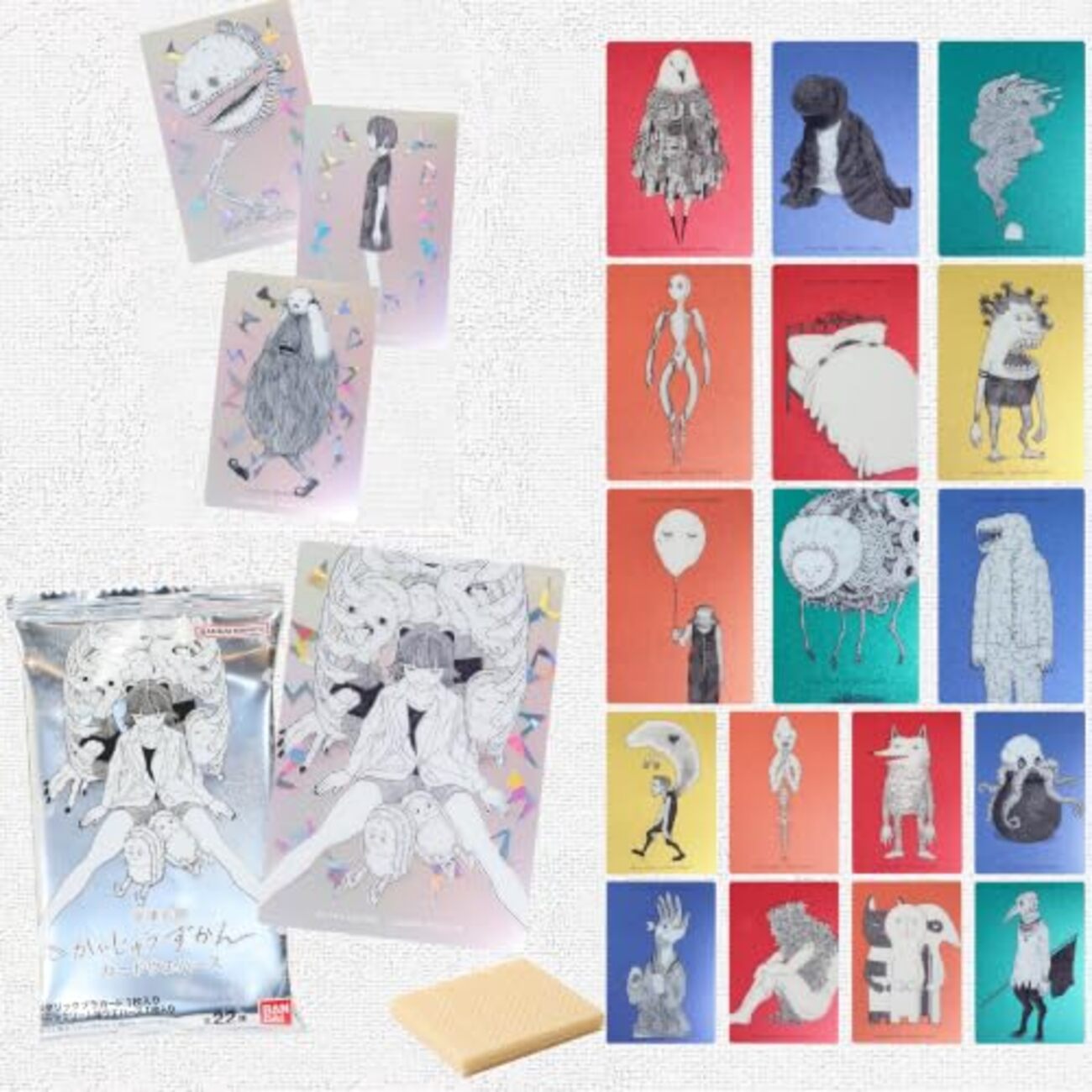 米津玄師かいじゅうずかんｳｴﾊｰｽどこで買える？予約についても - どこ
