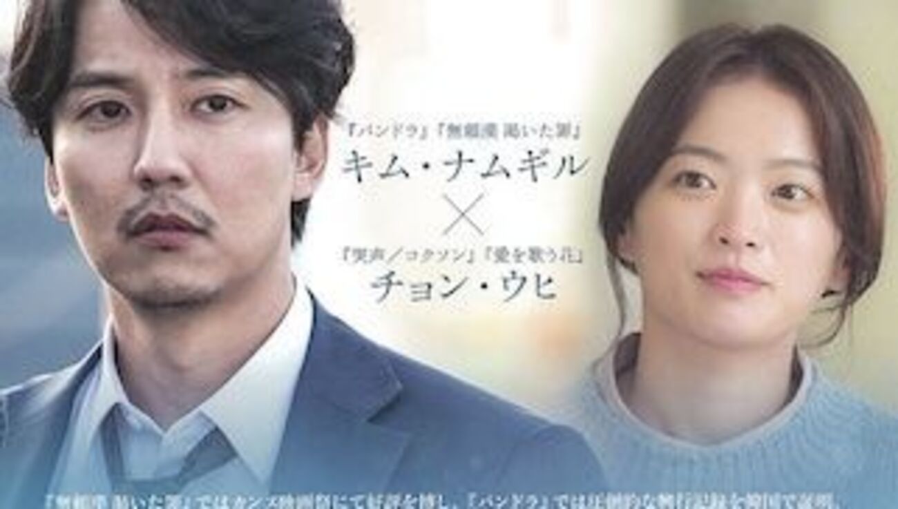 映画】『ワン・デイ 悲しみが消えるまで』韓国映画さすがの