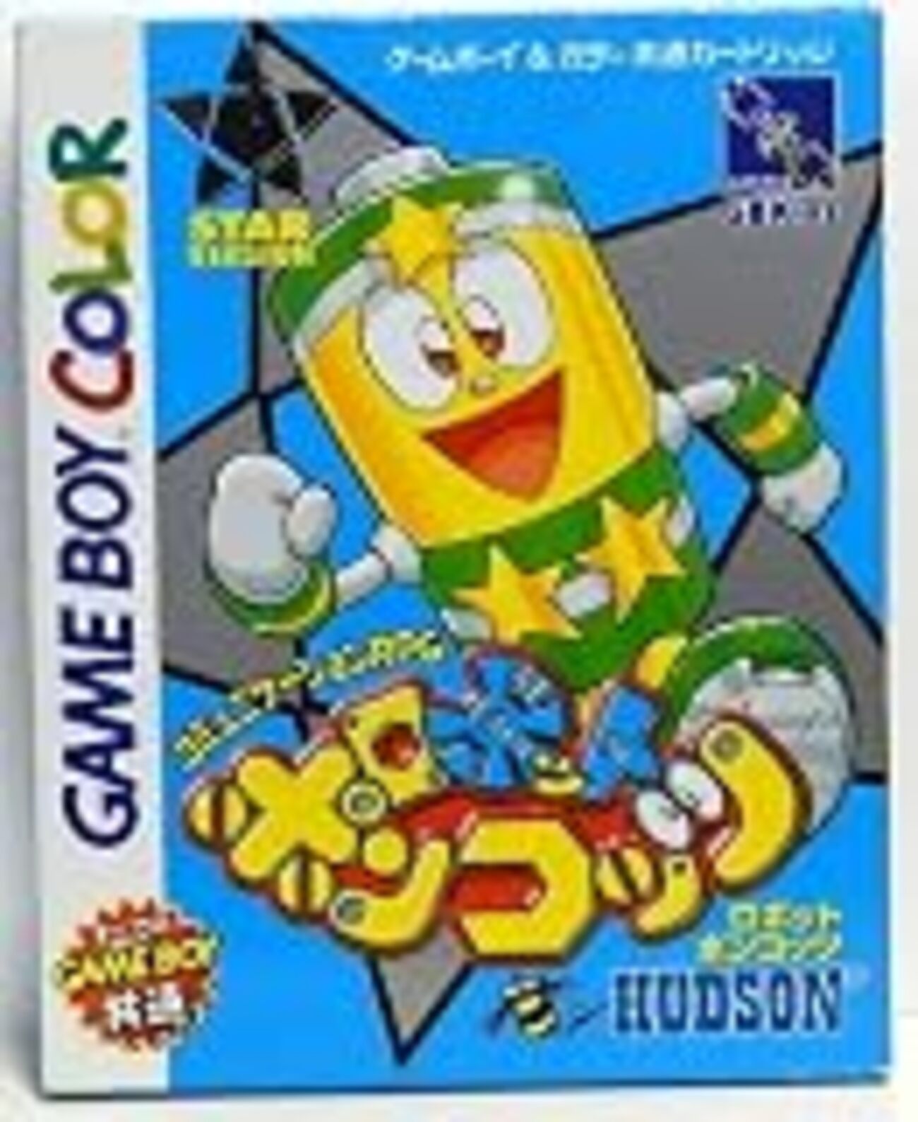 携帯型ゲーム機】ゲーム感想まとめ『デモンゲイズ』『ロボットポン 