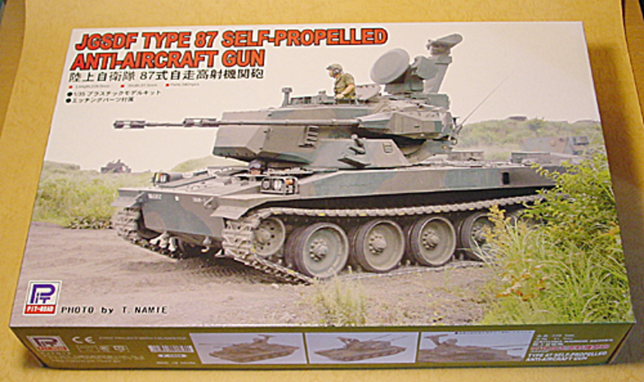 ピットロード「1/35 陸上自衛隊87式自走高射機関砲」 - HueyAndDeweyの日記