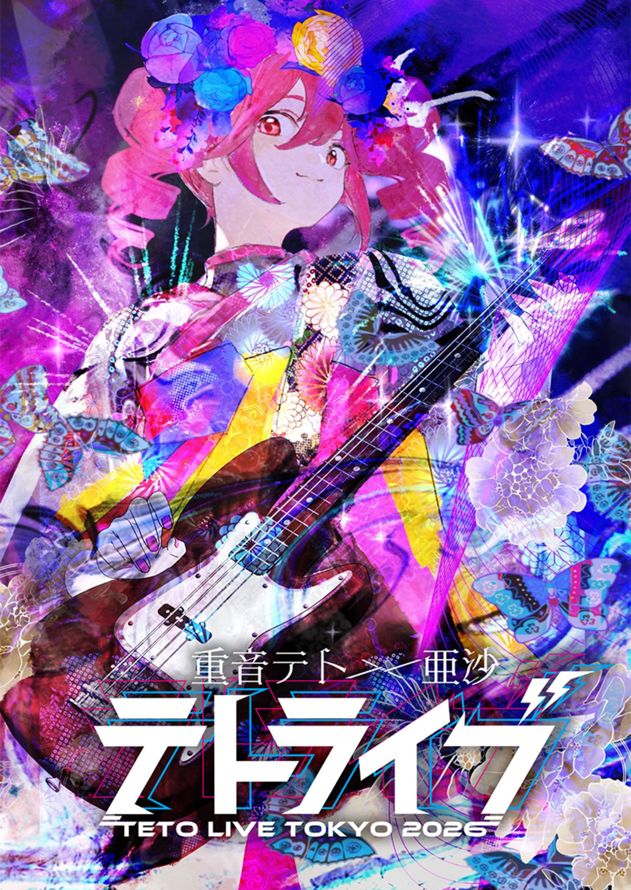 重音テト×亜沙バンド / テトライブ２０２５ 重音テト×亜沙バンド / テトライブ2025