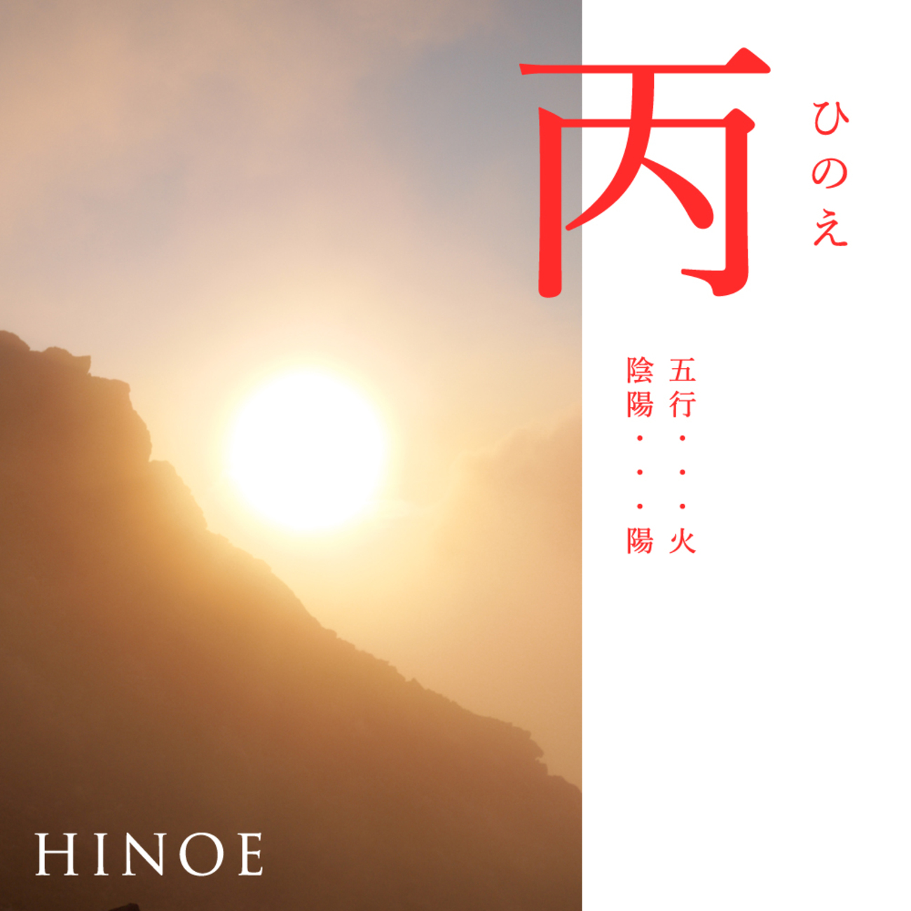 最終価格！希少！四柱推命　恋愛運　ジュヌビエーヴ・沙羅 2025年5月の占い】四柱推命で占う今月の運勢・恋愛運｜木下