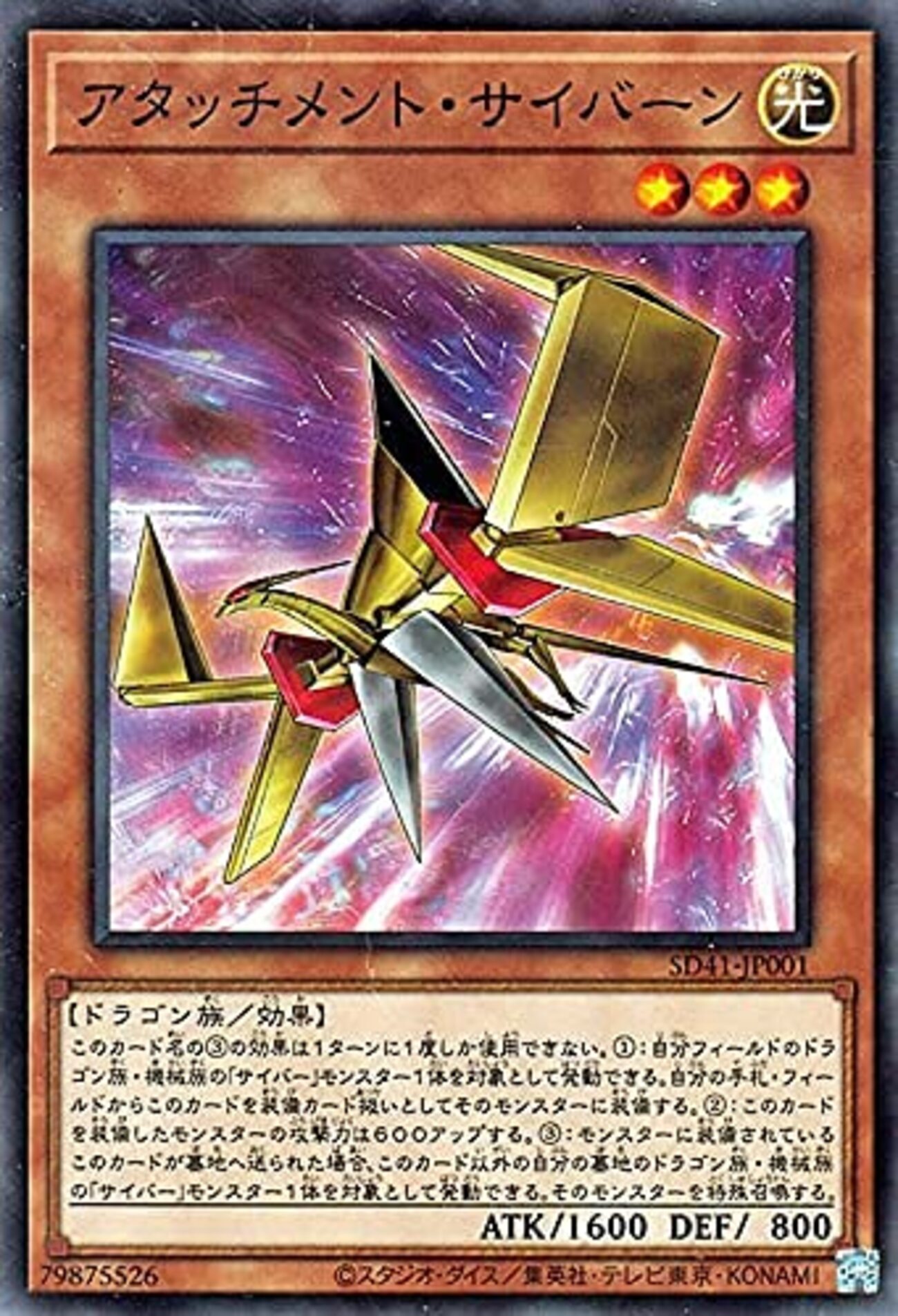 遊戯王 ネタデッキ作ります 遊戯王 ネタデッキ作ります