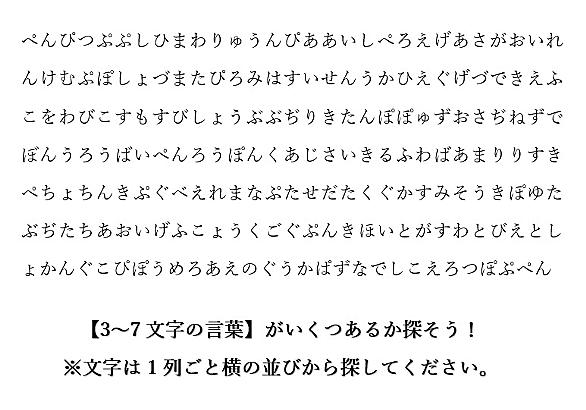ひらがなクイズとは 人気 最新記事を集めました はてな