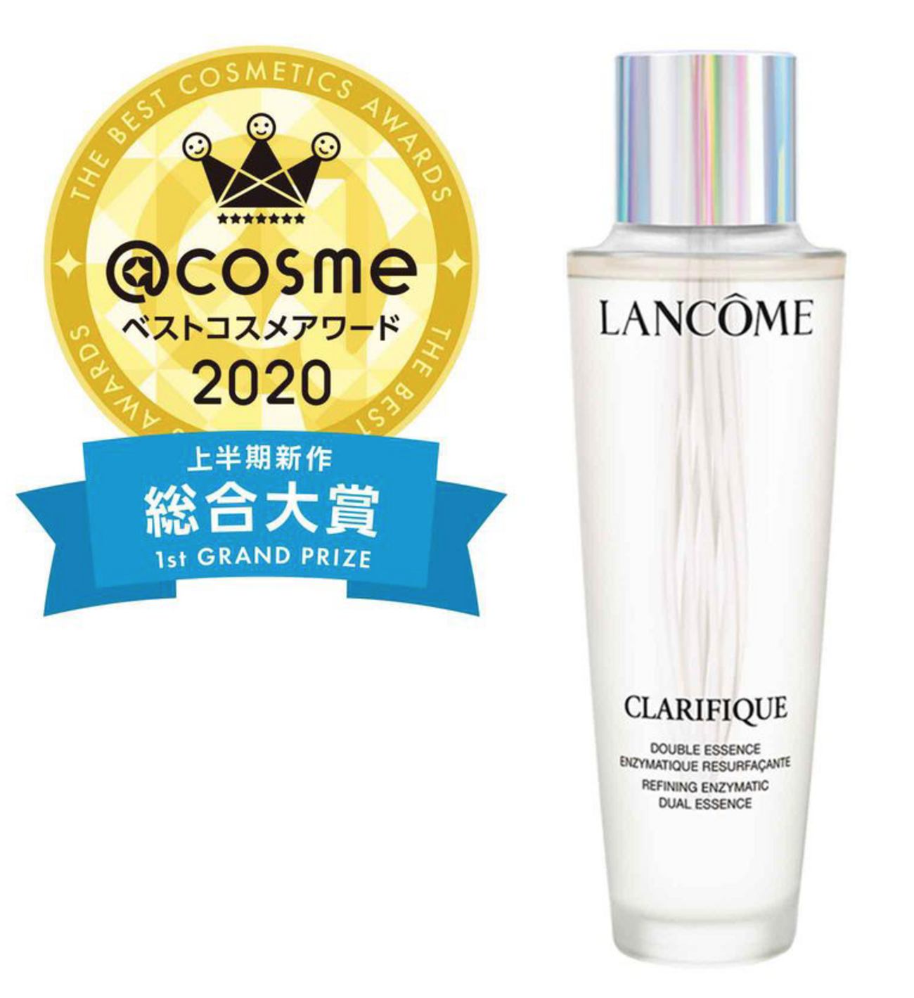 ランコム】クラリフィック デュアル エッセンスローション 使用感と 