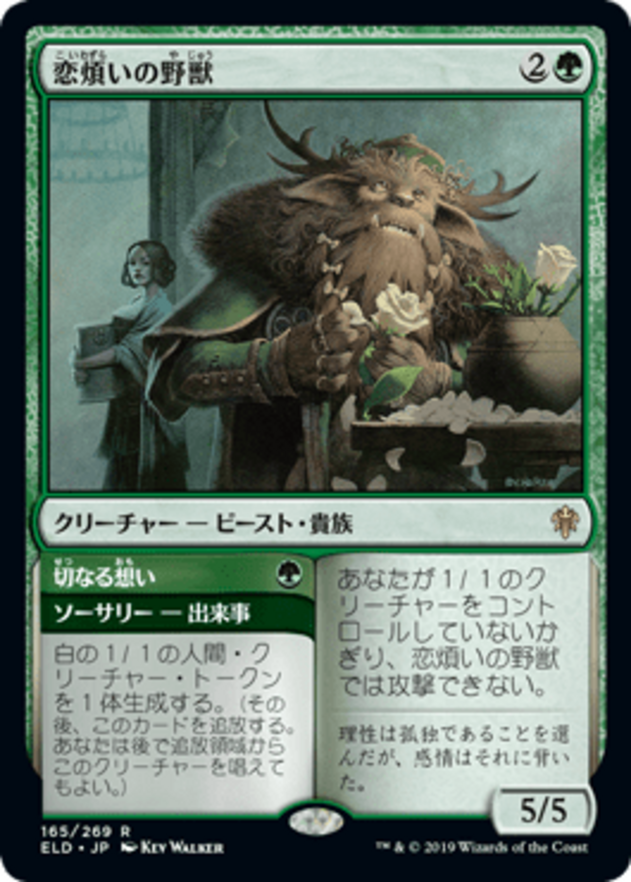 チャレンジャーデッキを強化しよう（「最後の出来事」） - MTGで遊び倒す！