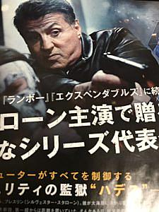 シルヴェスター スタローンとは 映画の人気 最新記事を集めました はてな