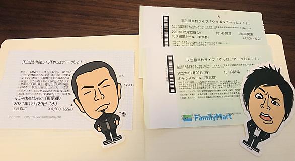 天竺鼠とは 一般の人気 最新記事を集めました はてな