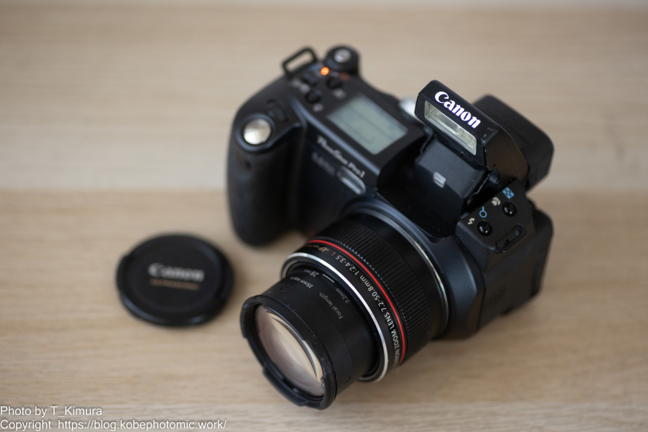 二度目の挑戦 PowerShot Pro1 - 雑食カメラマンの雑感記