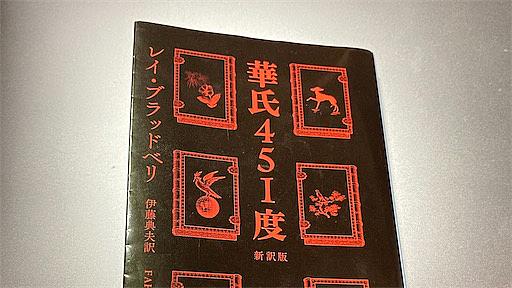 ブラッドベリとは 読書の人気 最新記事を集めました はてな ブラッドベリとは 読書の人気 最新記事を集めました はてな