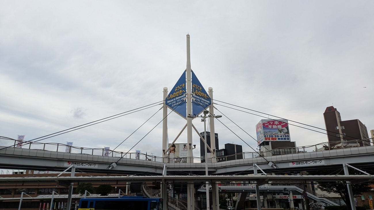 YAPC::Fukuoka 2025 で登壇しました