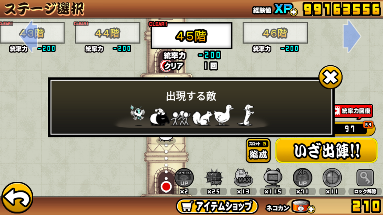 にゃんこ様 sddefault.jpg