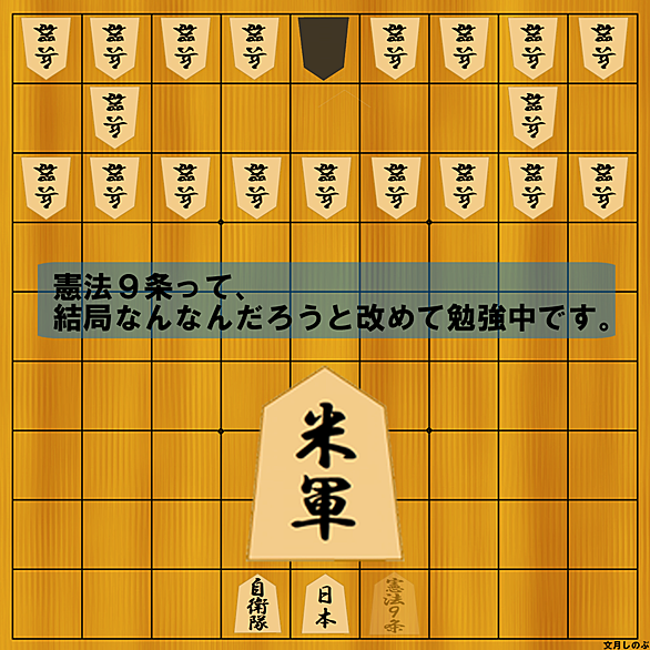 文月しのぶとは 一般の人気 最新記事を集めました はてな