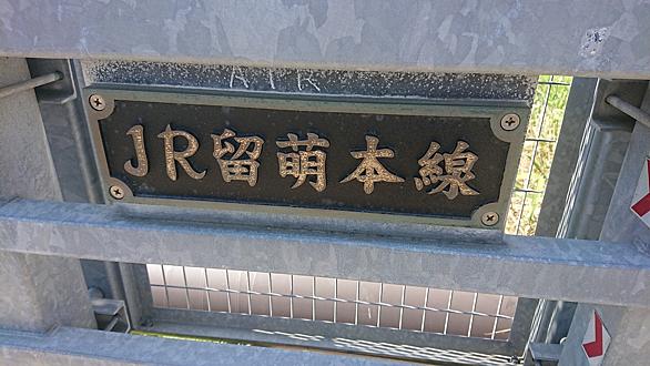 舎熊駅とは 地理の人気 最新記事を集めました はてな