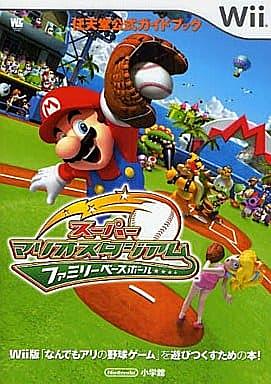 スーパーマリオスタジアムとは ゲームの人気 最新記事を集めました はてな