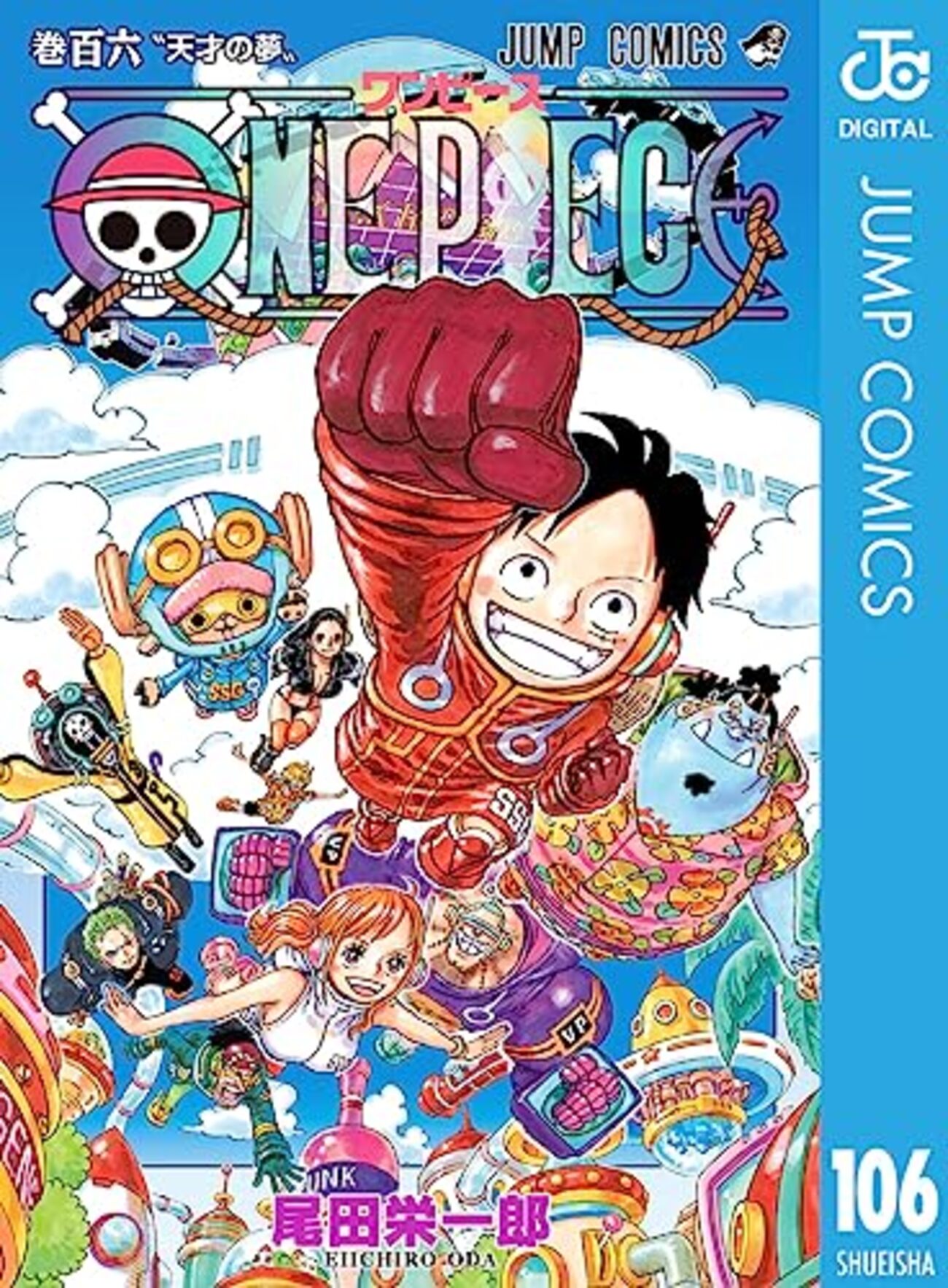 ONE PIECE 1〜95巻セット　零巻・七七七巻・千巻付 ONE PIECE 1〜95巻セット零巻・七七七巻・千巻付