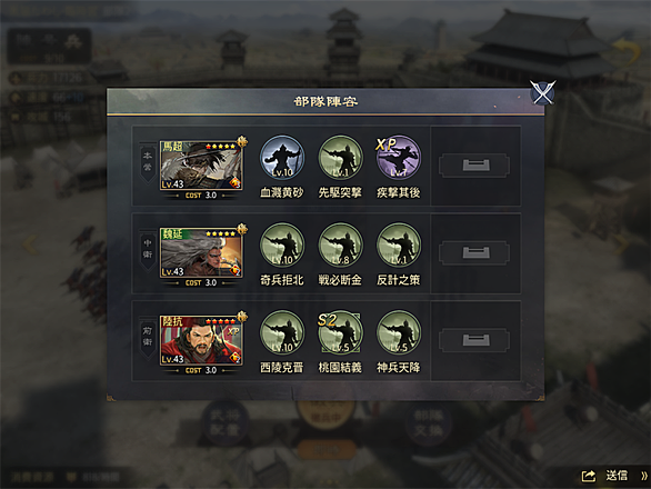 甄洛とは ゲームの人気 最新記事を集めました はてな