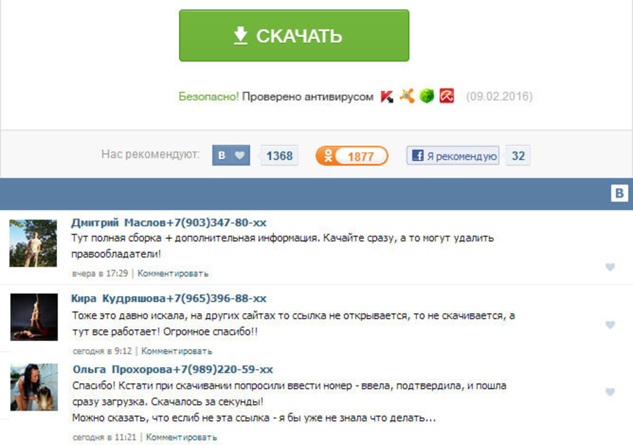ксюша зануда голая 