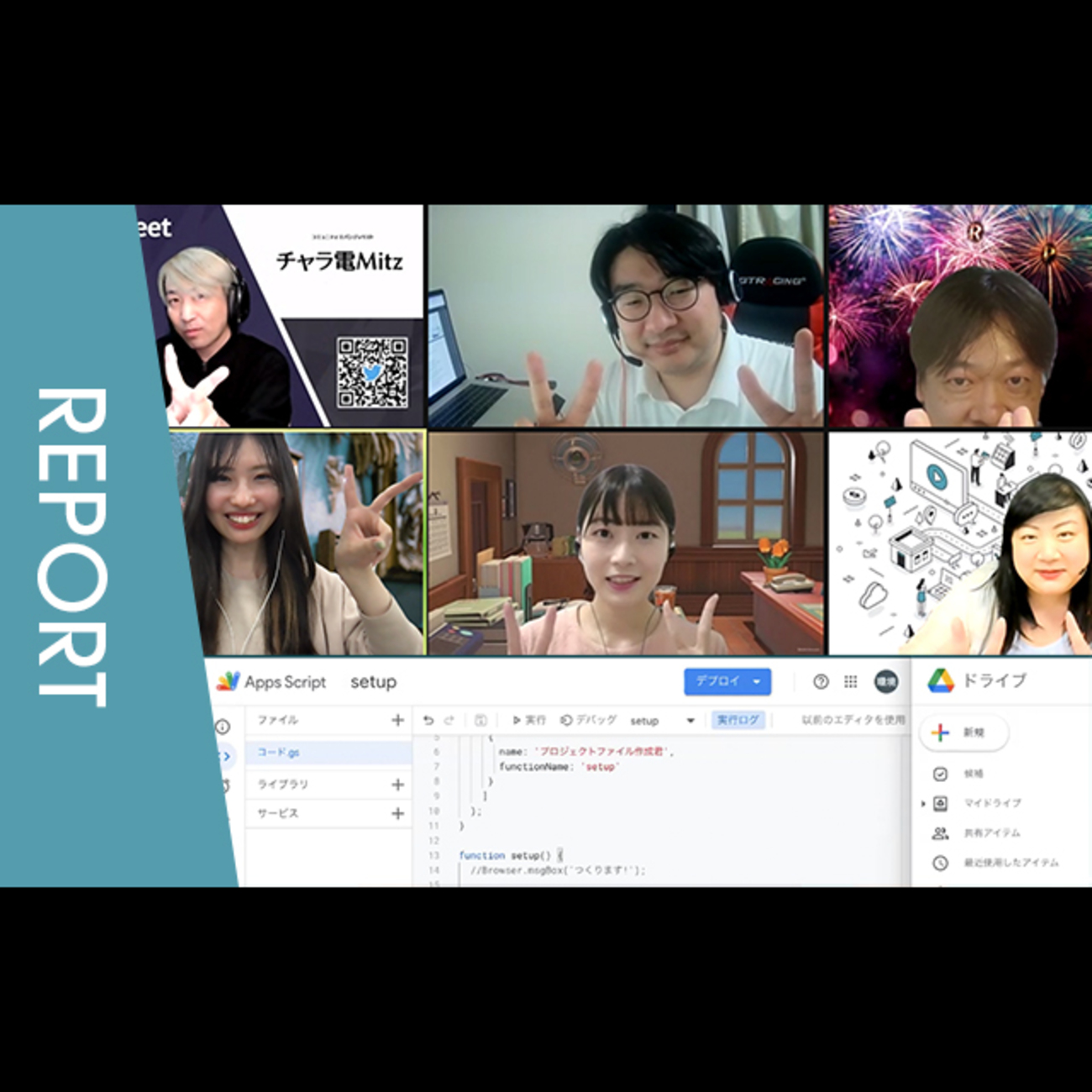 apachan.net 