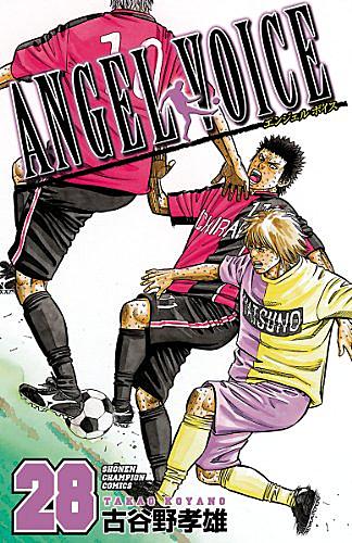 古谷野孝雄とは マンガの人気 最新記事を集めました はてな 古谷野孝雄とは マンガの人気 最新記事を集めました はてな