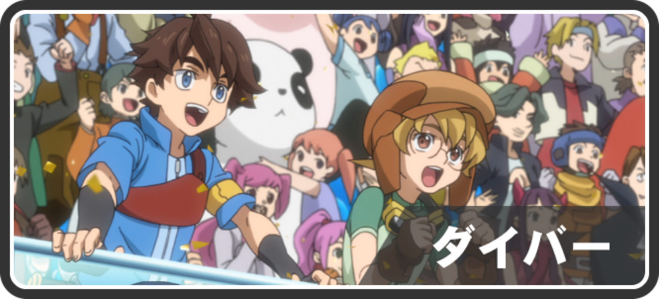 幼児向けアニメおすすめ】5歳男の子の1週間テレビスケジュール ～地上