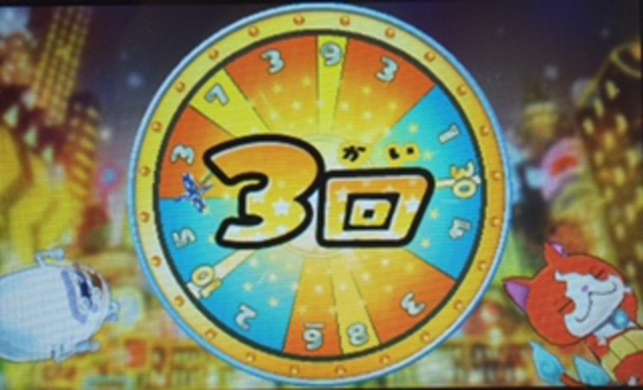 妖怪ウォッチ3・10月15日】今日のガシャ・色コインを回してみます。 - あきののんびりゲームブログ