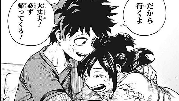 僕のヒーローアカデミア The Movie 2人の英雄とは アニメの人気 最新記事を集めました はてな 僕のヒーローアカデミア The Movie 2人の英雄とは アニメの人気 最新記事を集めました はてな