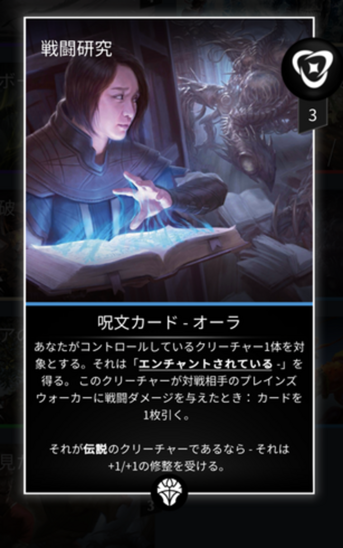 DMUのオススメカード（コモン編） - ソロゲーPWのMagic: Puzzle Quest雑記