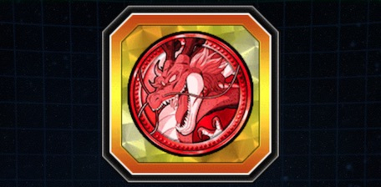 4周年超4悟空フェス120連とDOKKANコインについて解説！(ドッカンバトル) - えなおの雑記ブログ ～畑と料理とゲーム攻略と～