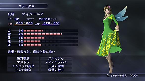 アマラ深界とは ゲームの人気 最新記事を集めました はてな アマラ深界とは ゲームの人気 最新記事を集めました はてな