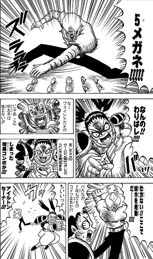 ボボボーボ ボーボボとは マンガの人気 最新記事を集めました はてな ボボボーボ ボーボボとは マンガの人気 最新記事を集めました はてな