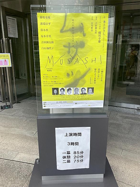 蜷川幸雄とは 映画の人気 最新記事を集めました はてな