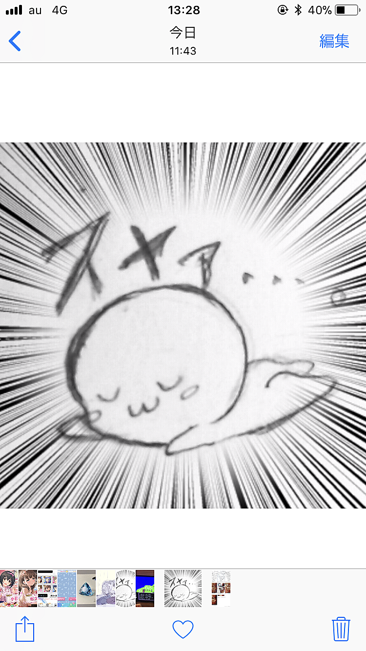 なんとかなるや