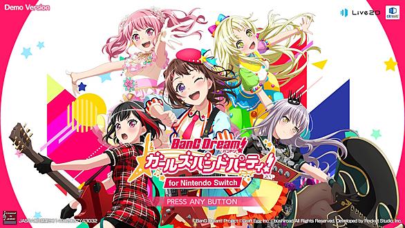 バンドリ ガールズバンドパーティ とは ゲームの人気 最新記事を集めました はてな バンドリ ガールズバンドパーティ とは ゲームの人気 最新記事を集めました はてな
