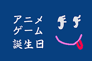 ルナマリア ホークとは アニメの人気 最新記事を集めました はてな