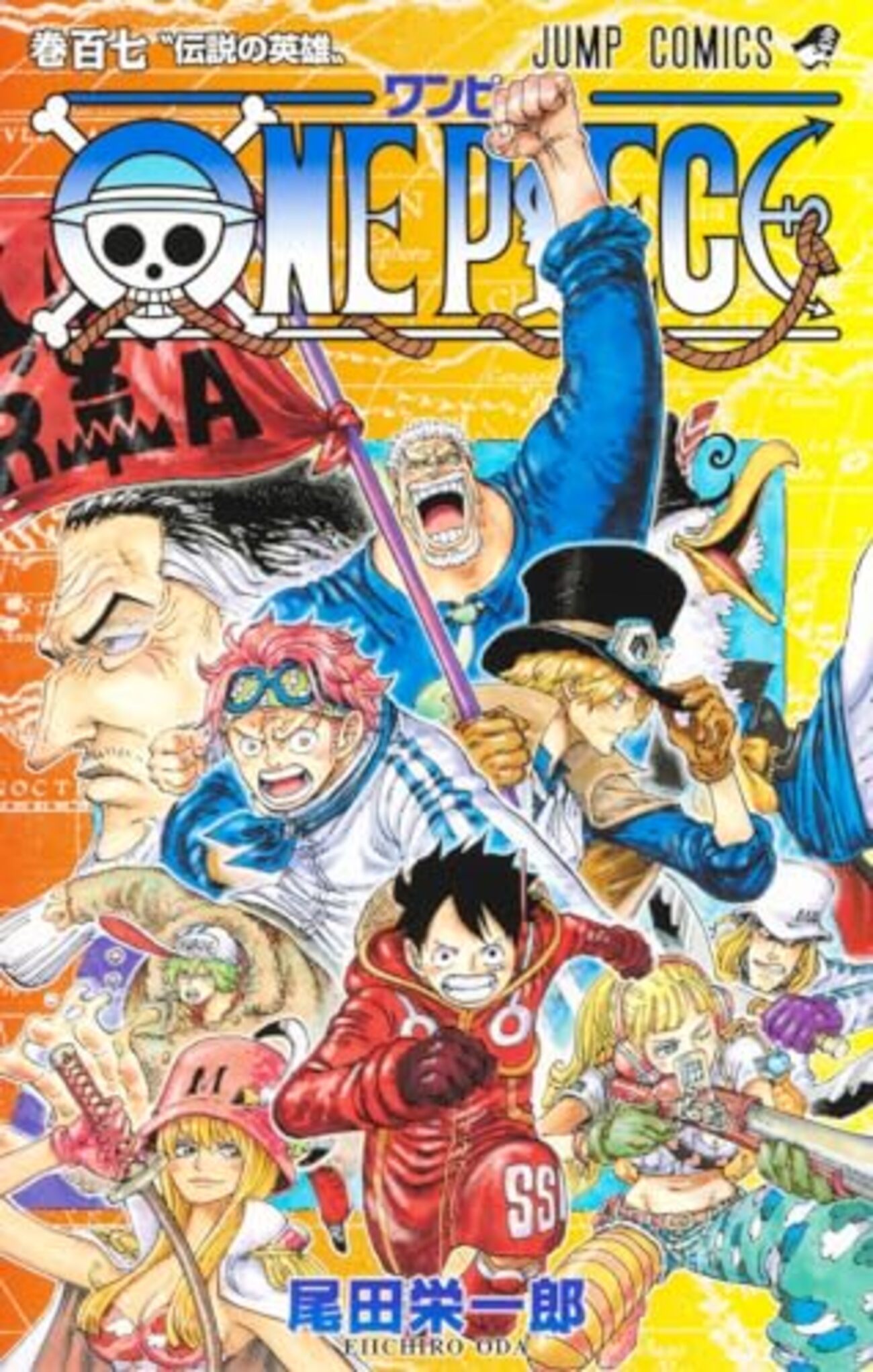 サボが語る真実とは？2023年11月7日発売！尾田栄一郎さん【ONE PIECE 