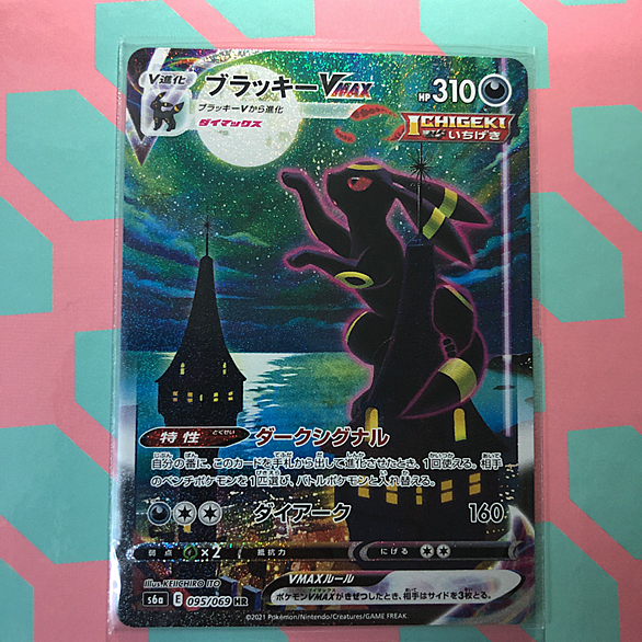ポケモンカードゲームとは ゲームの人気 最新記事を集めました はてな ポケモンカードゲームとは ゲームの人気 最新記事を集めました はてな