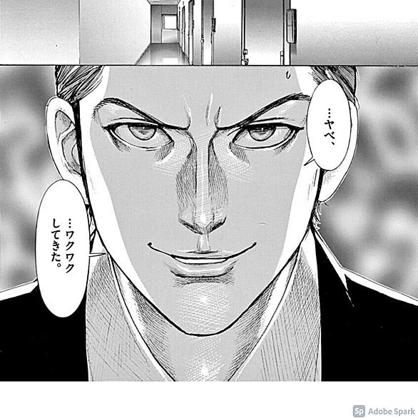 乃木坂太郎とは マンガの人気 最新記事を集めました はてな